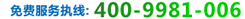 石家莊網(wǎng)站建設(shè)方案報(bào)價(jià)